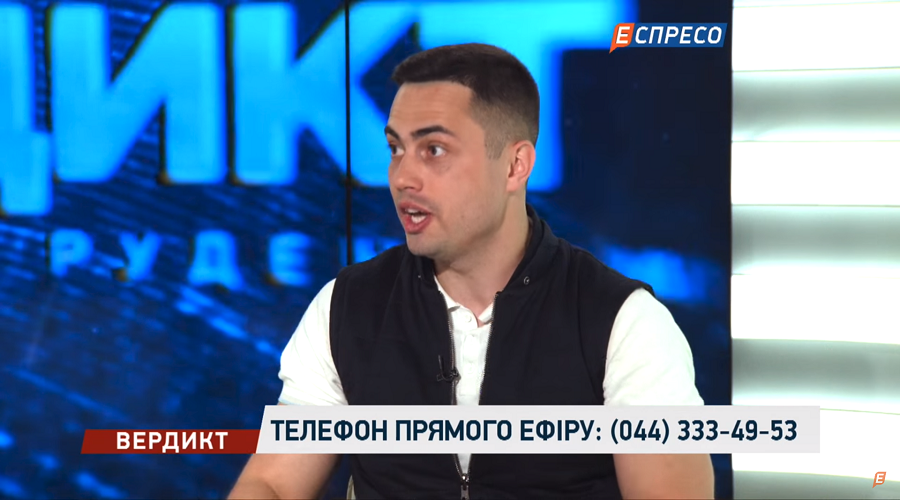 Єгор Фірсов, скріншот: "Еспресо"
