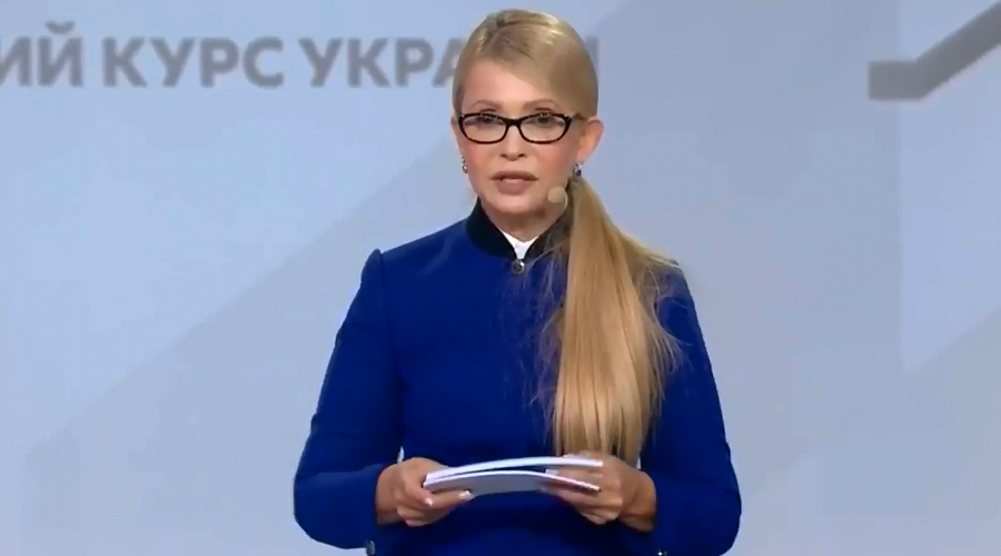 Юлія Тимошенко, скріншот з відео