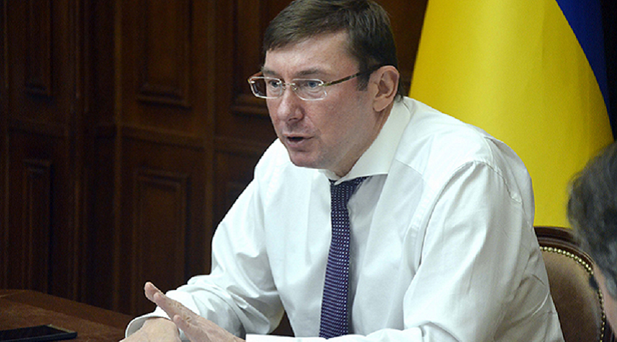 Юрій Луценко, джерело фото: 24smi.org