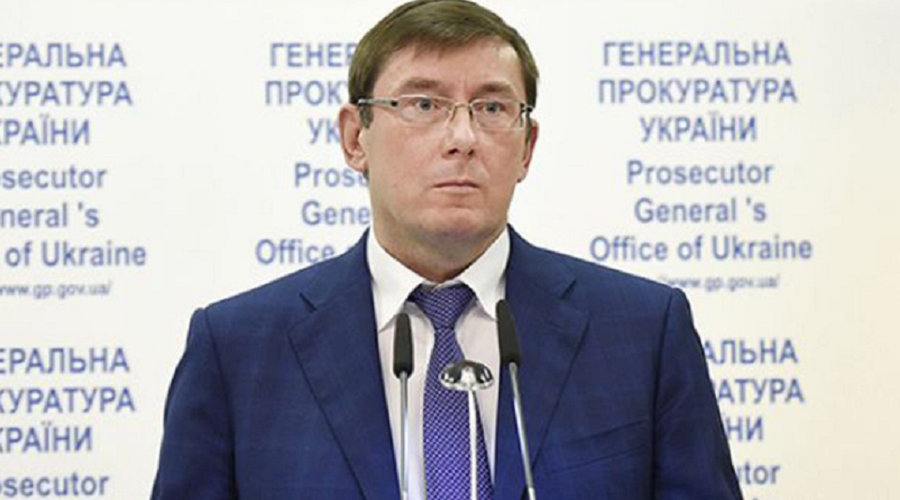 Юрій Луценко, джерело фото: 24smi.org