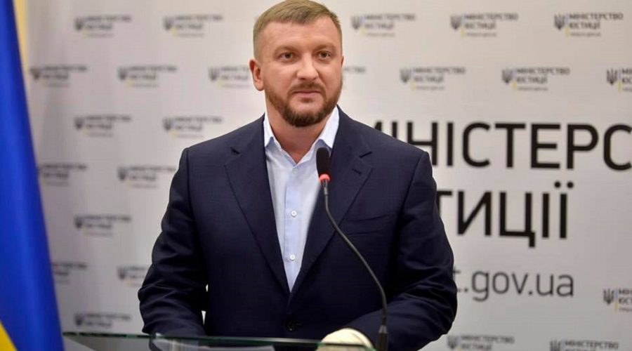 Павло Петренко, джерело фото: minjust.gov.ua