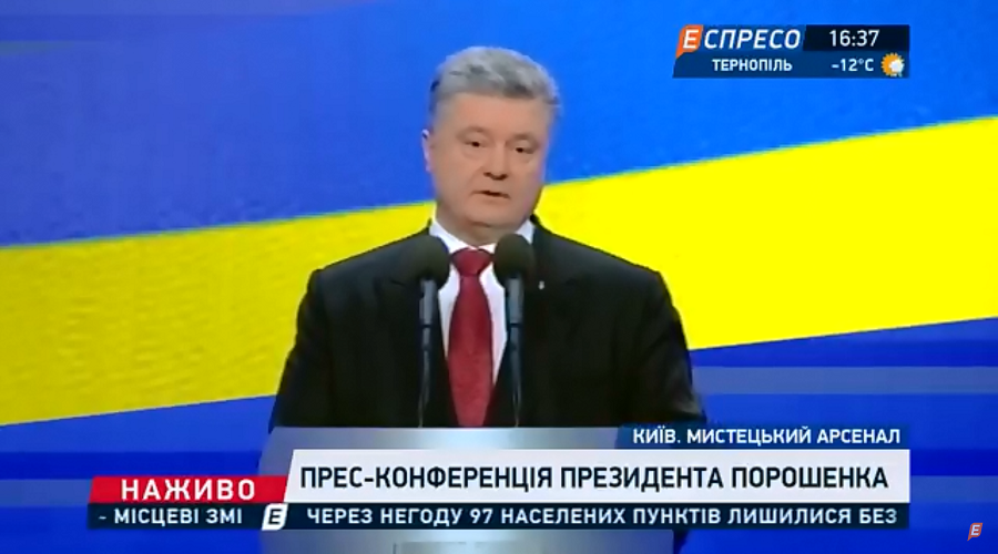 Петро Порошенко, скріншот: телеканал "Еспресо"