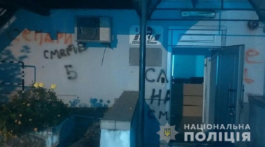 джерело фото: kyiv.npu.gov.ua