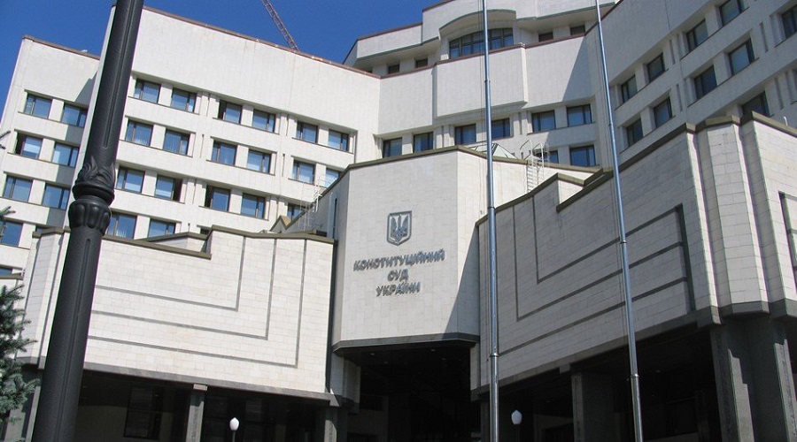 Конституційний суд України, джерело фото: delo.ua